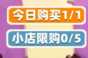 最主要的挣钱道，日入20万都没问题，内含易卖品 2