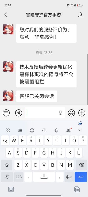 冒险守护是个好游戏