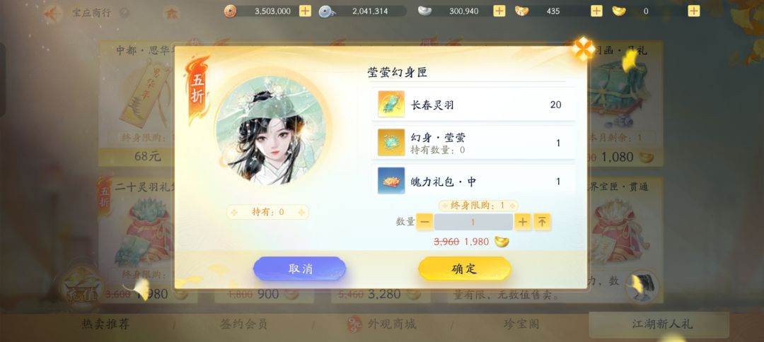 看我发现了什么 1