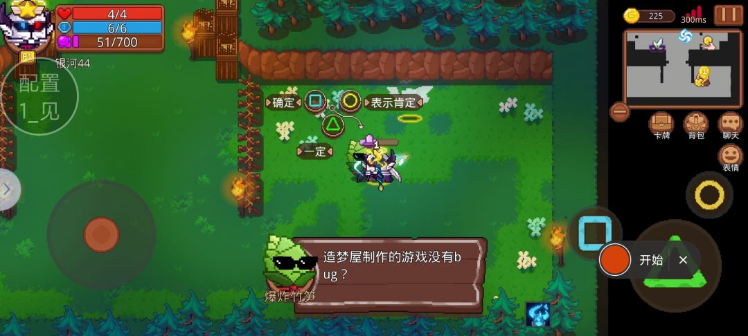 动态图片 3