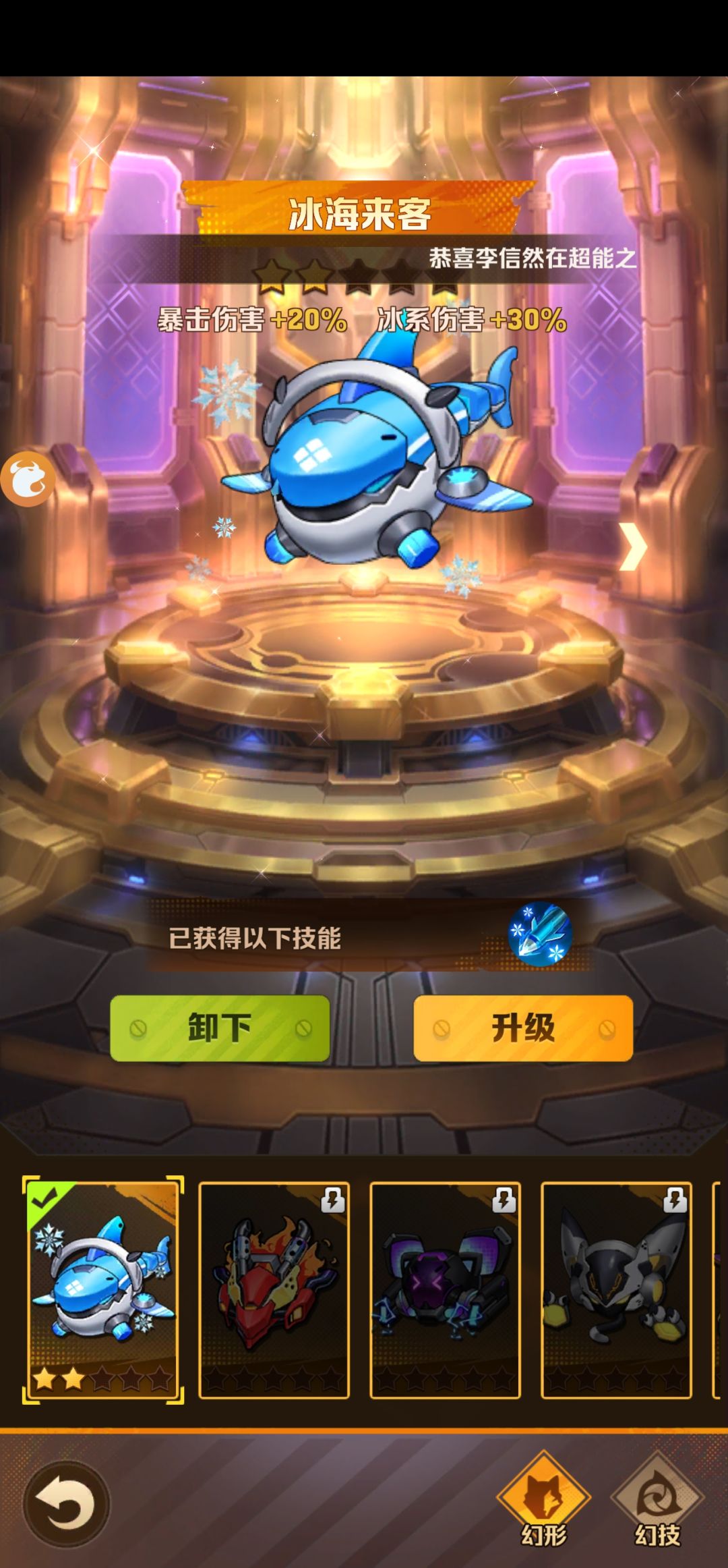 刚开局四天的号,大哥们给个建议 3
