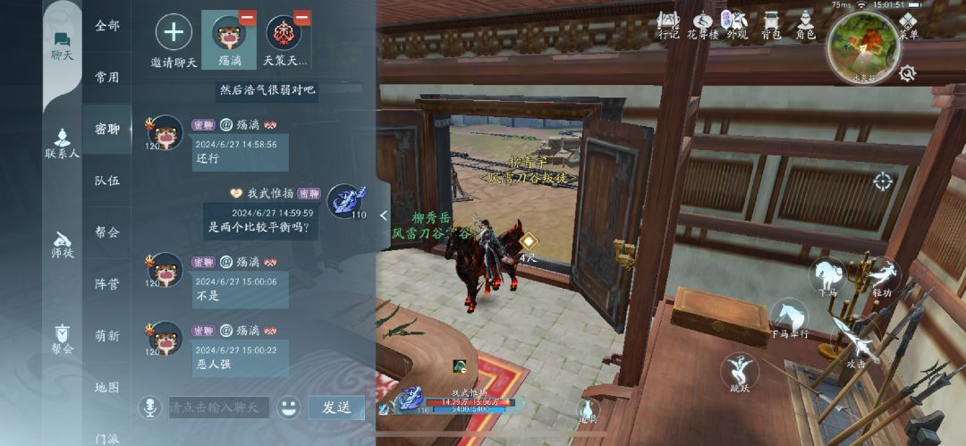 这游戏真的是对萌新很大的恶意 3