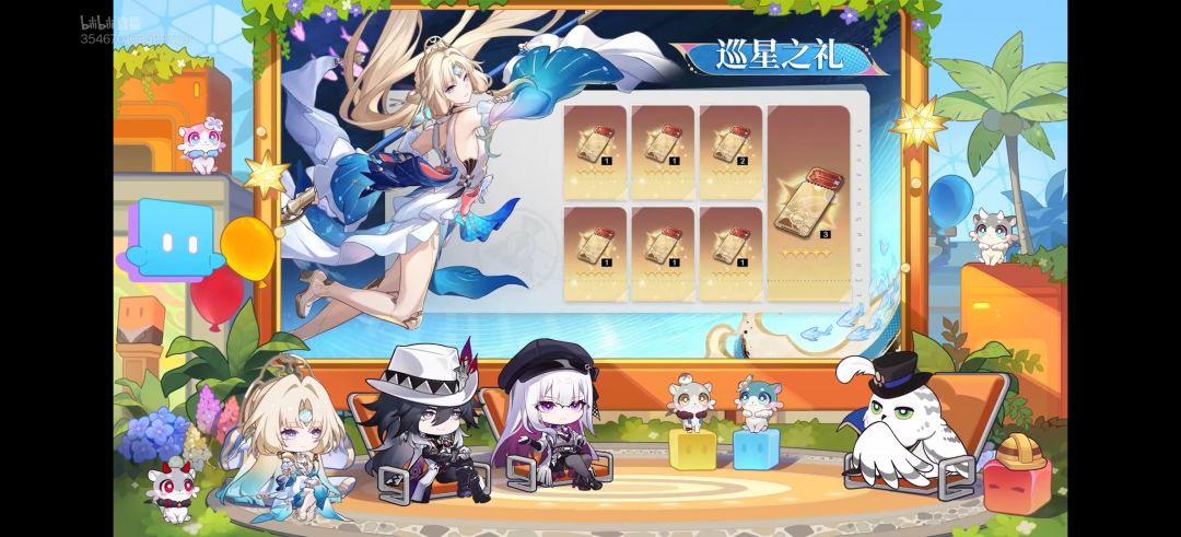 崩坏星穹铁道4.6版本前瞻直播总结: 10