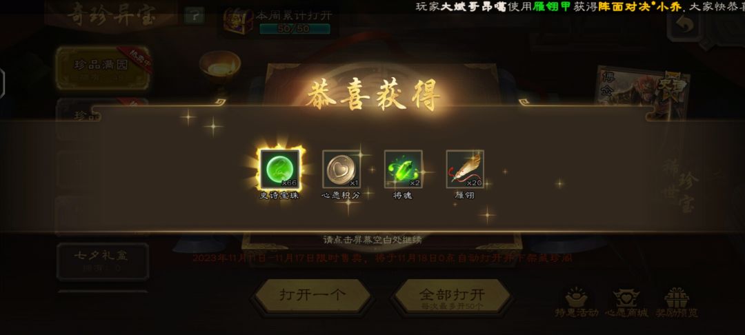 好好好 1