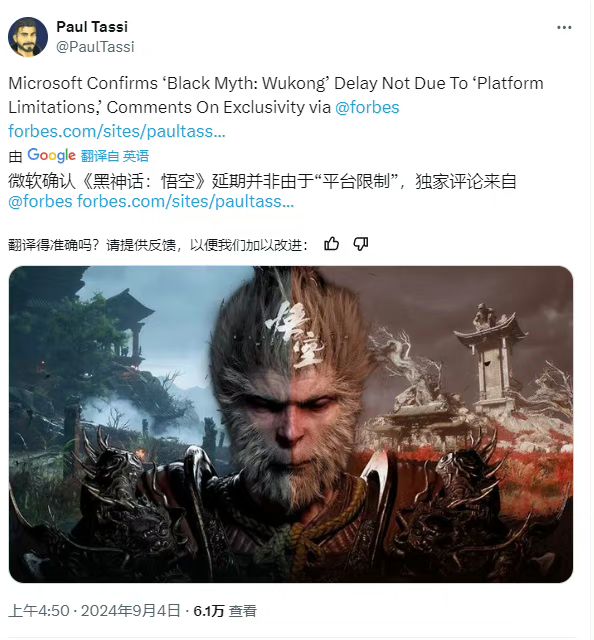 微软还在嘴硬❗不承认是Xbox平台的问题😂😂😂 2