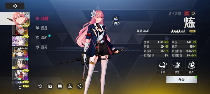 常驻出了这俩,优先级怎么养截图