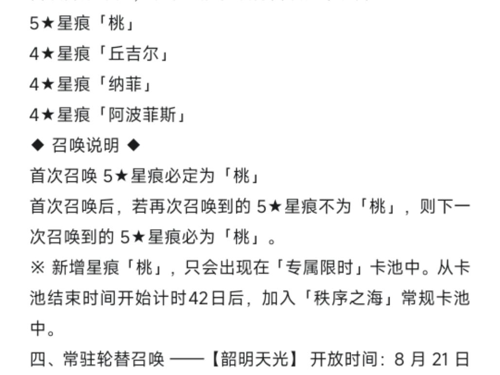 up首次必出up,不怕再歪了,玩文字游戏呢? 4