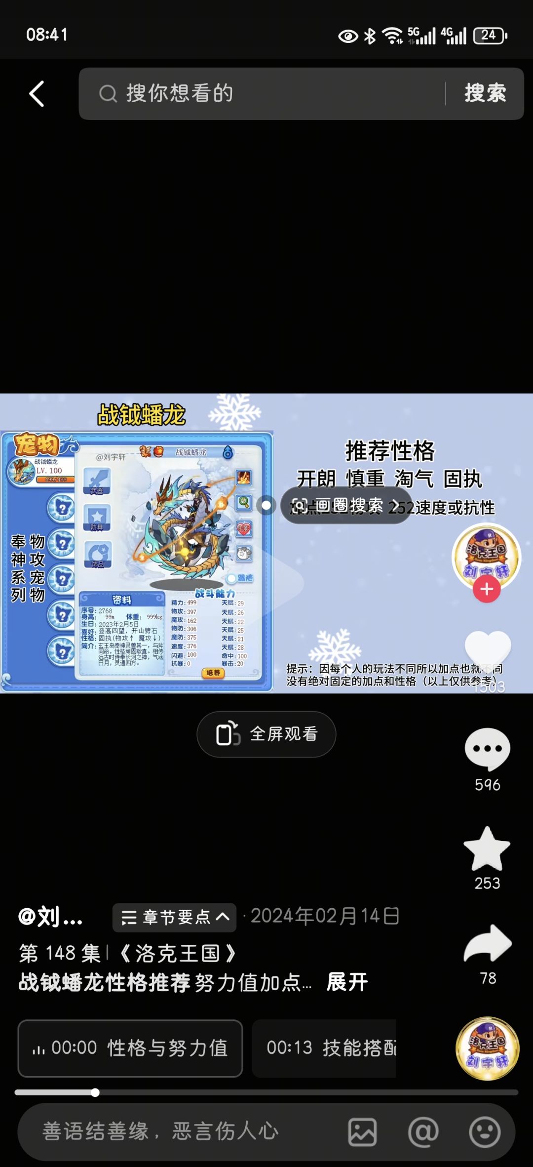 邀请码 1