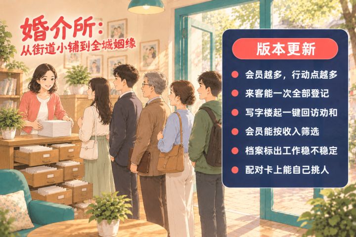 【更新公告 1.0.8】截图