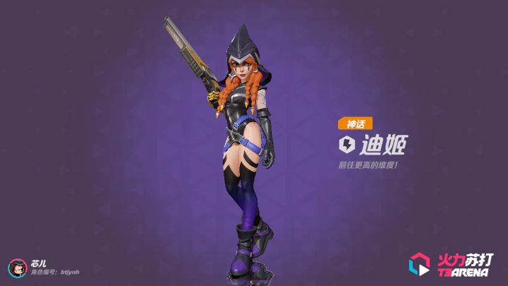 带你了解两极分化的火力苏打截图