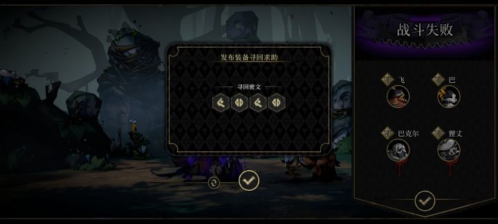 救救我救救我_(:зゝ∠)_截图