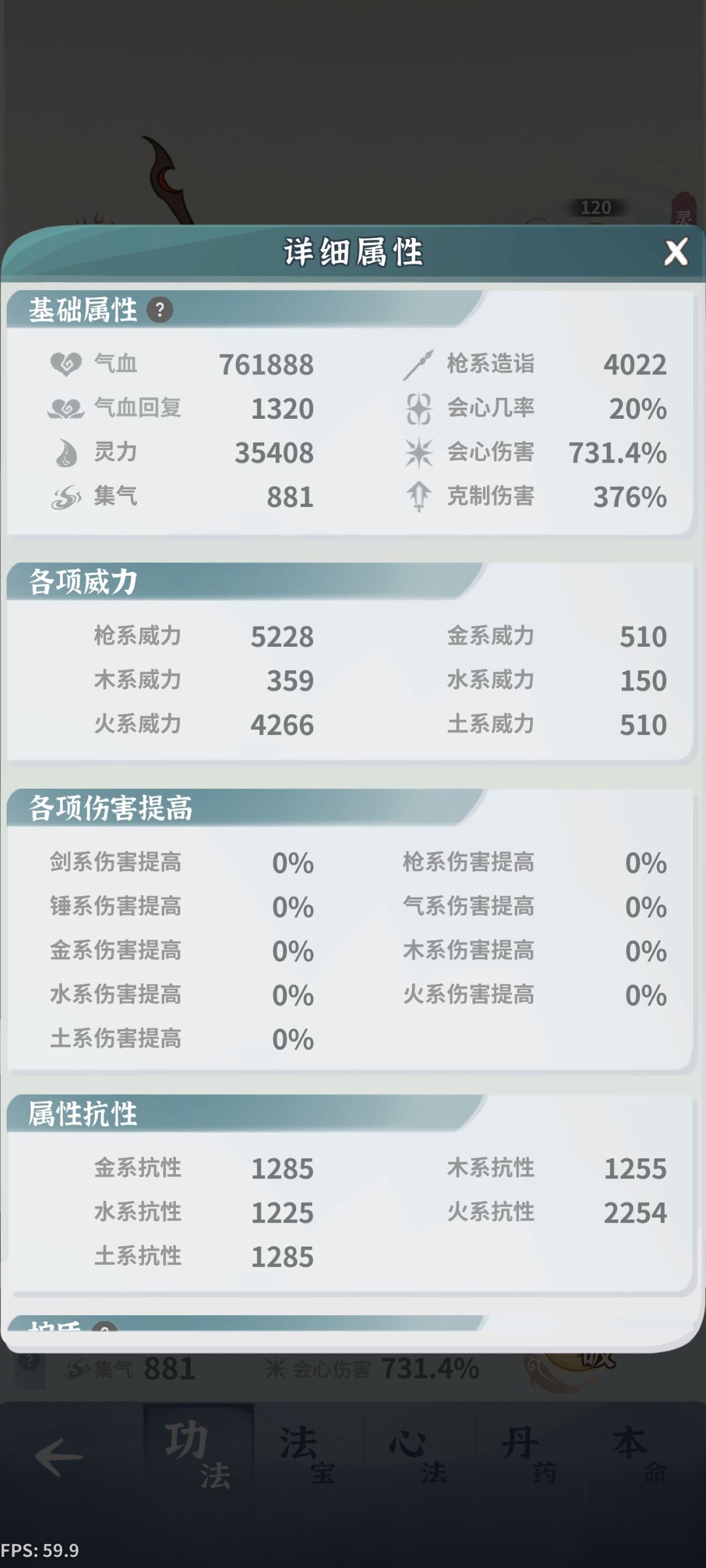 我宣布木奶配年兽火枪才是版本答案😋 4