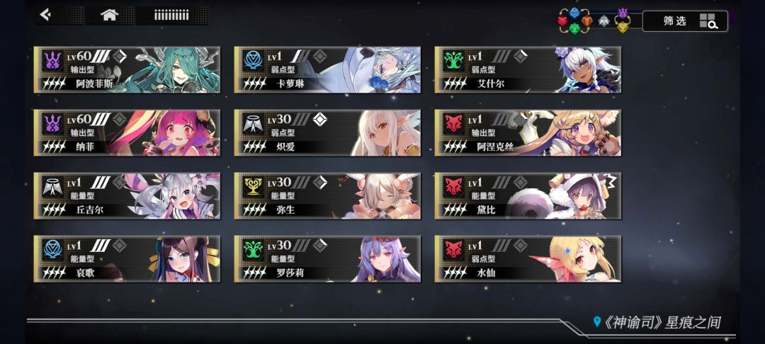 还有什么能提战力的吗? 3