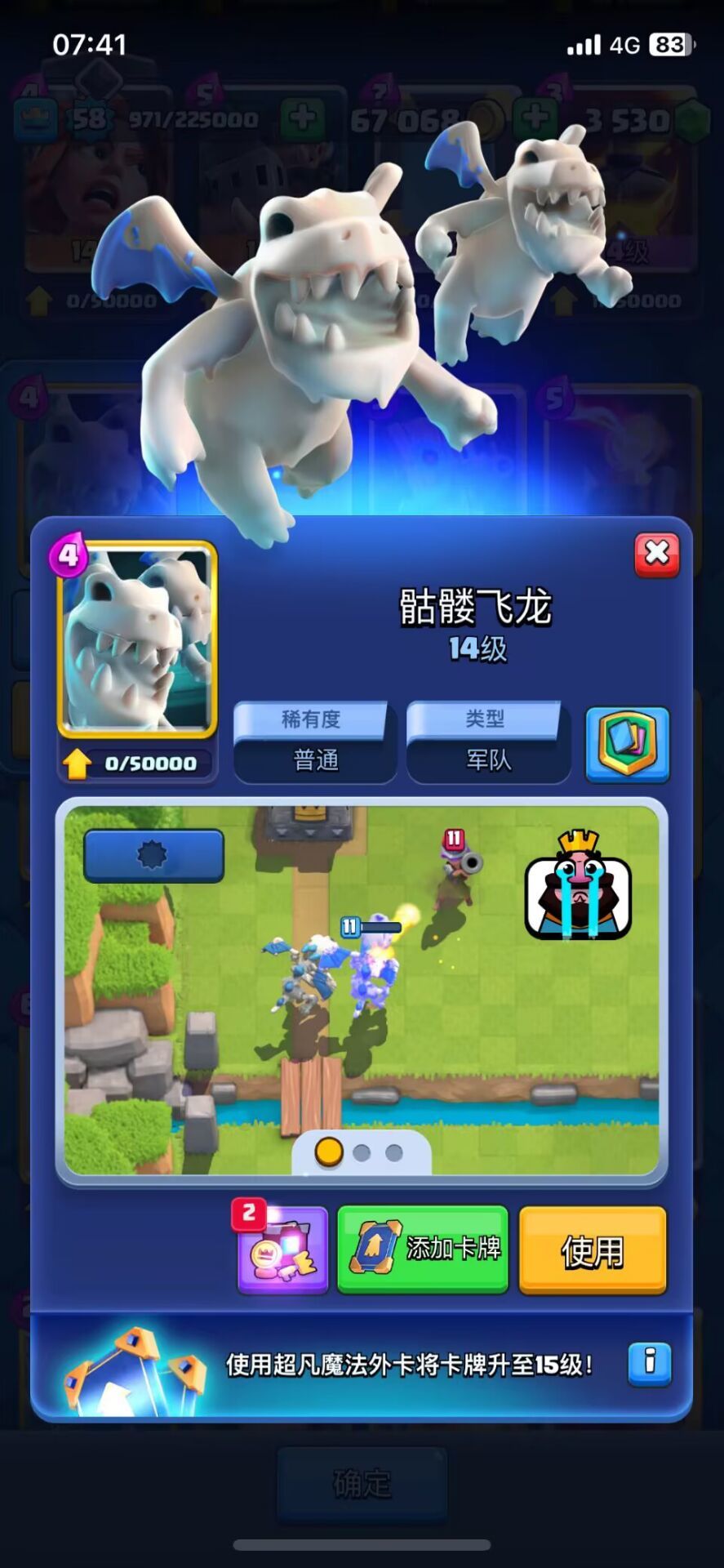 全给唐完了😅😅😅 2