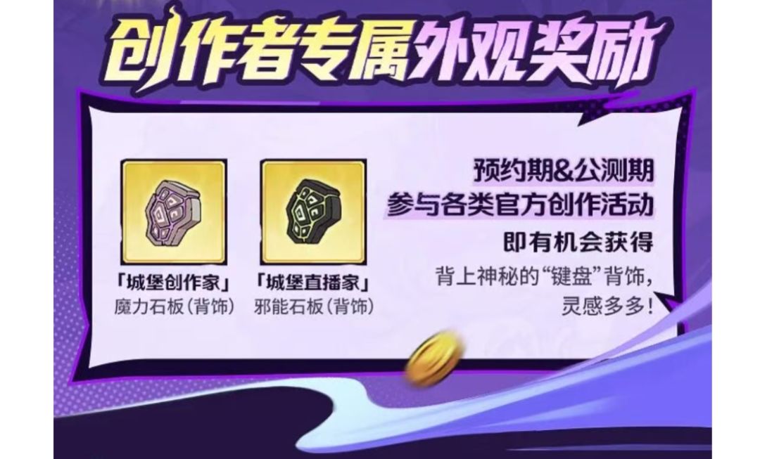 馒头收石板 1