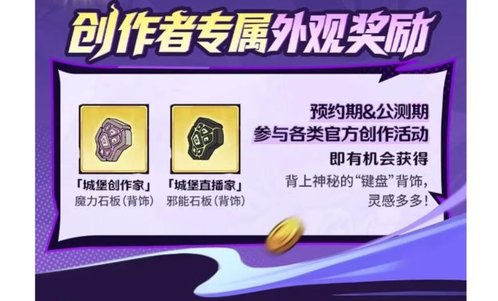 馒头收石板截图