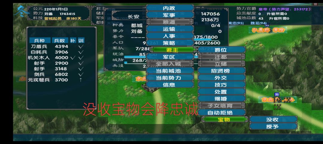 中三通用攻略(全版本笼统建议,欢迎补充) 2