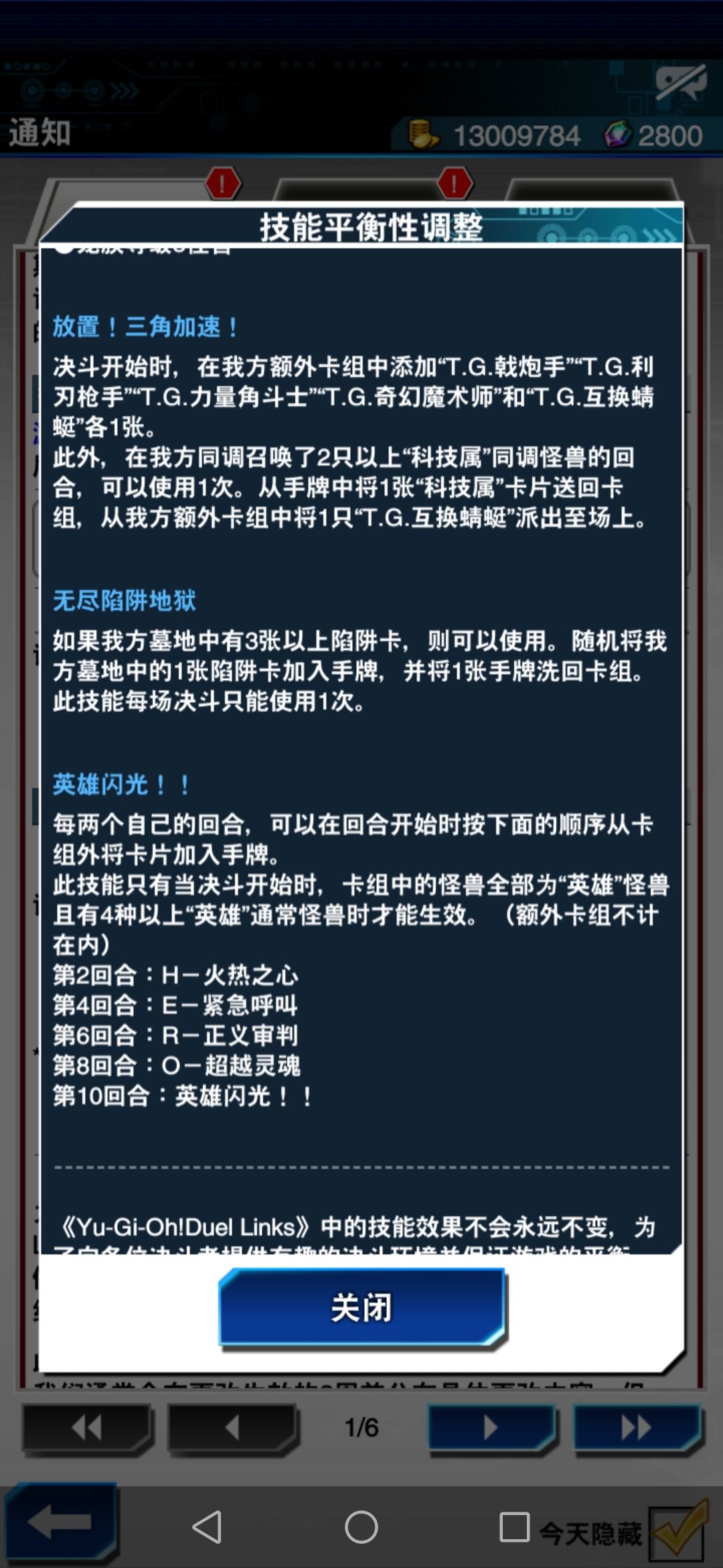 动态图片 6