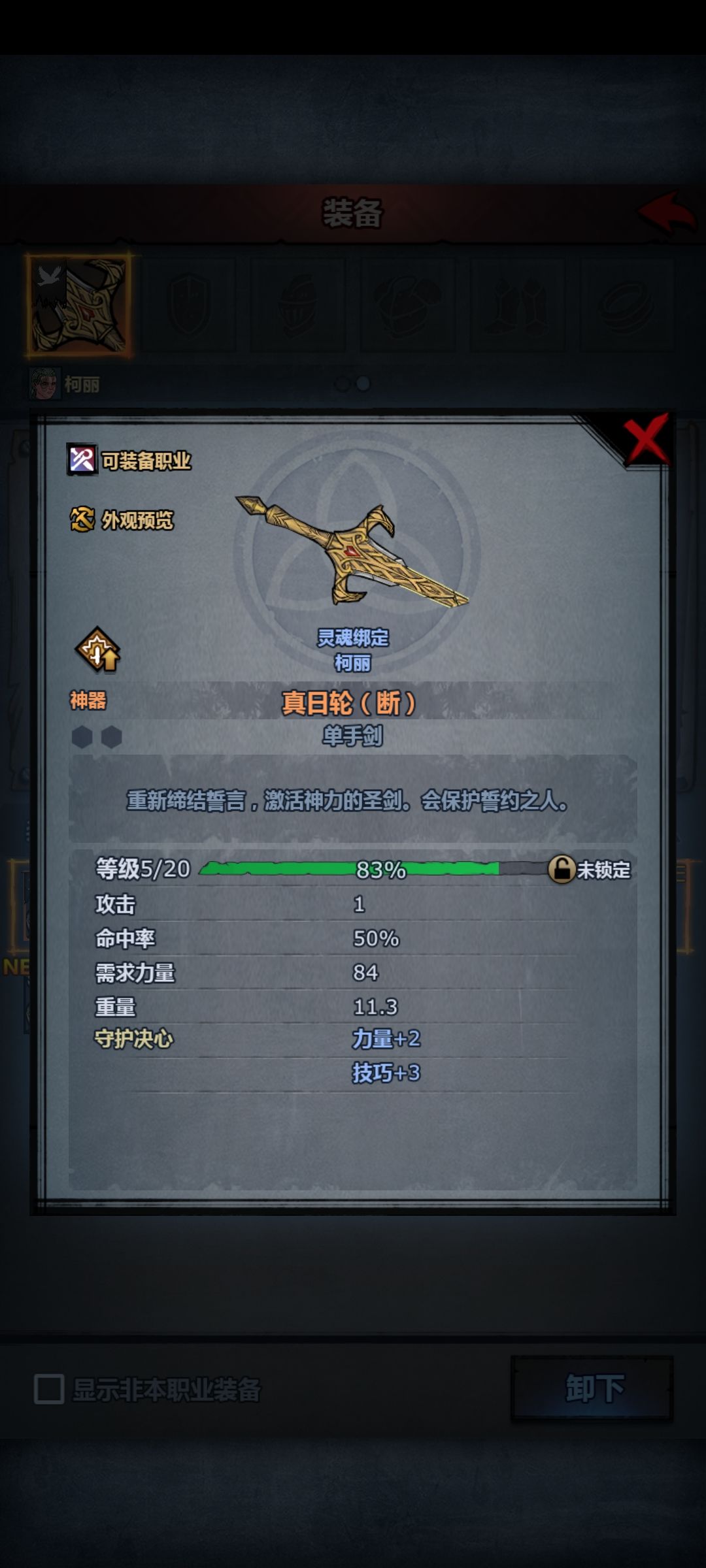 没招了 2