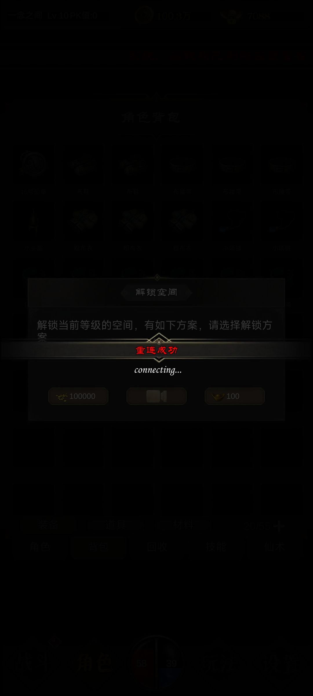 这么恶心人的广告真的是第一次见 4
