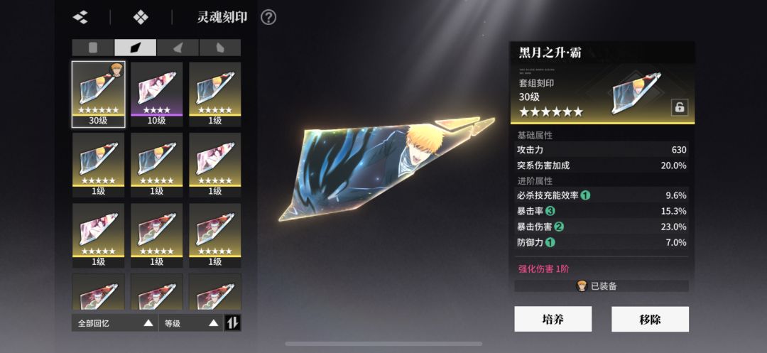 终于二号位不再拉垮 一号位要是斩系多好 1