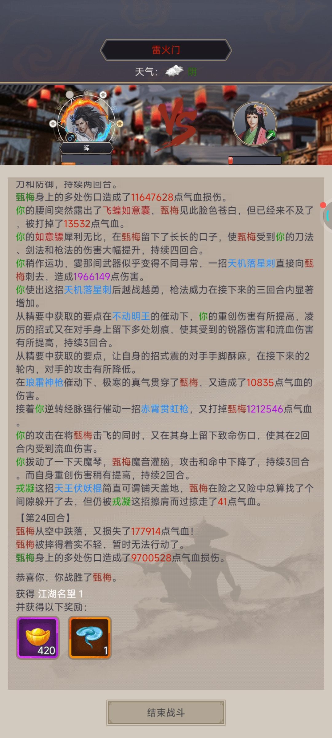 终于过了! 1