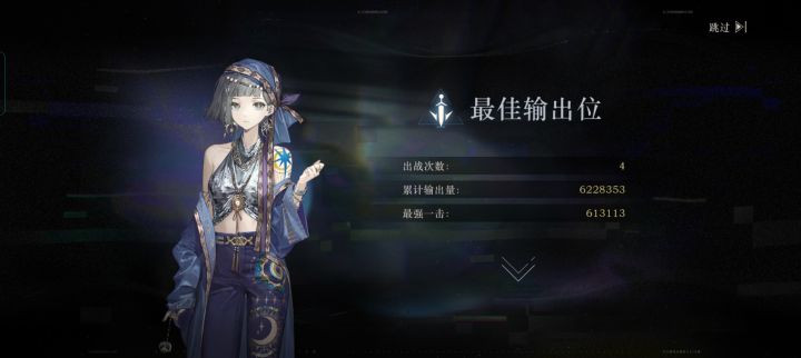 水星大人发力了截图