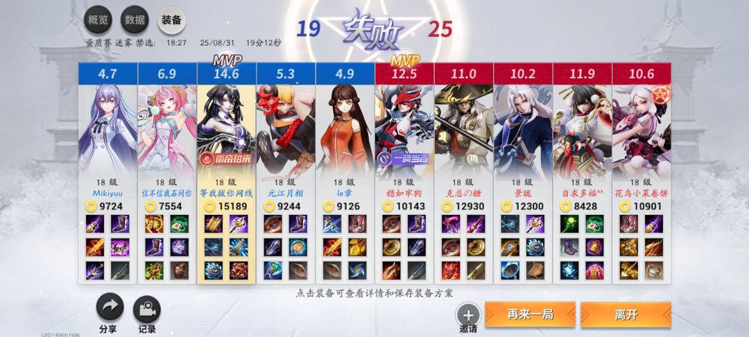 这还能说啥呢 2