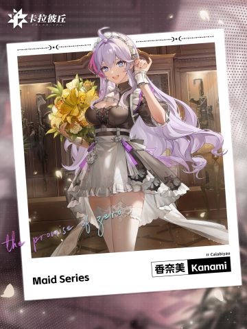 【预告】// 「馥郁时光」活动预告