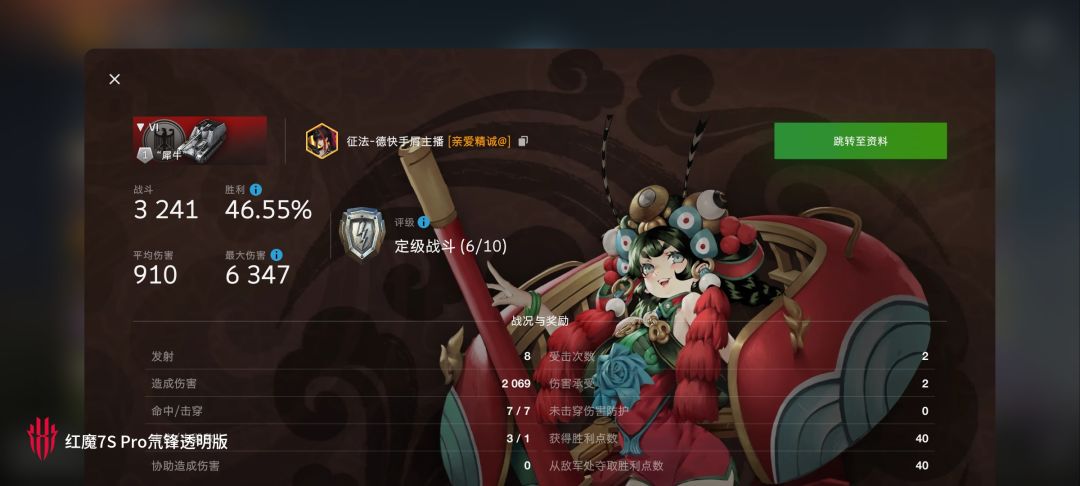 动态图片 9