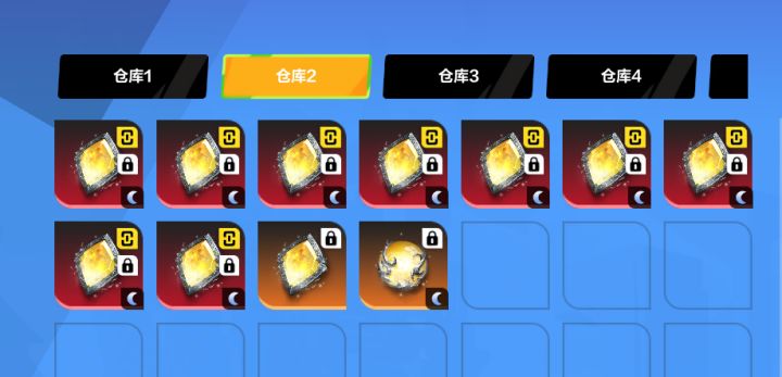 点焚烧不完的世界九连跪截图