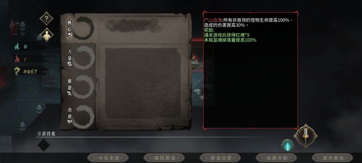 右边这玩意怎么去掉啊截图