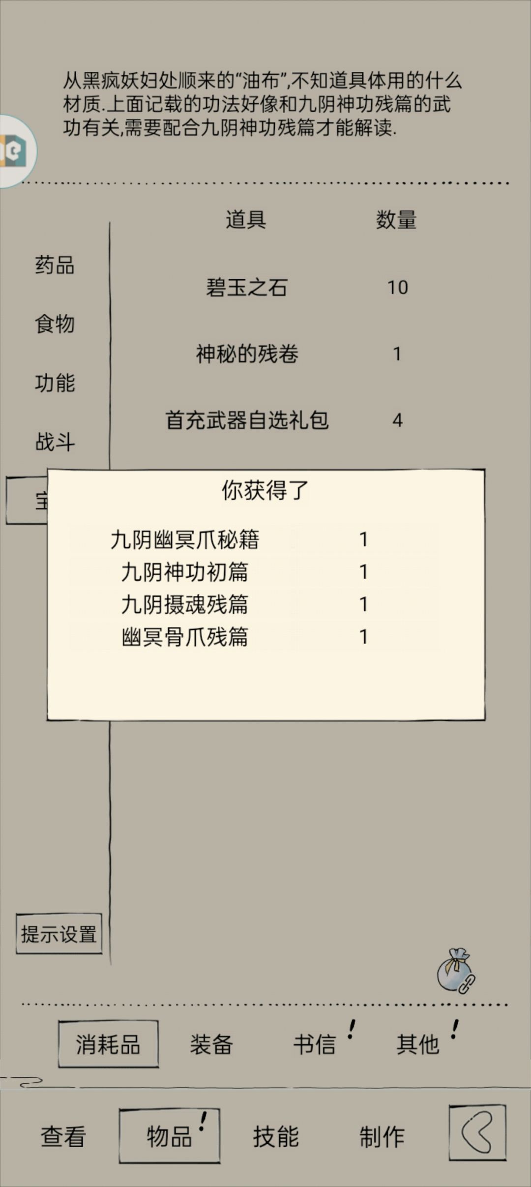 不容易啊 3