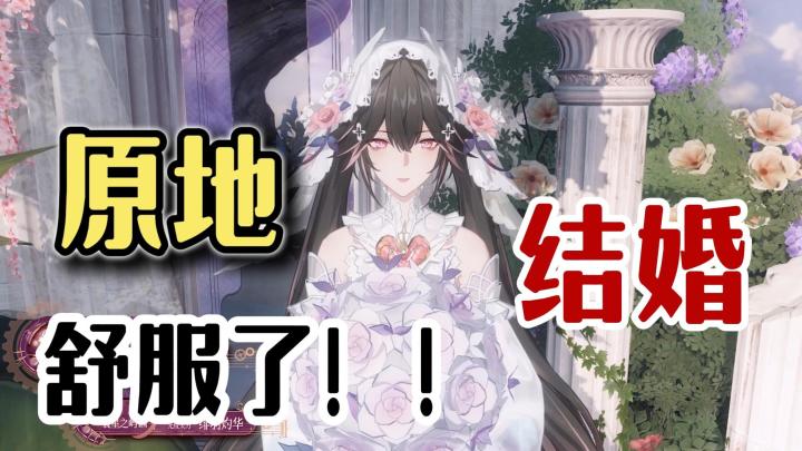 不是!露西亚你来真的啊!那我就勉强答应你吧!(坏笑)截图
