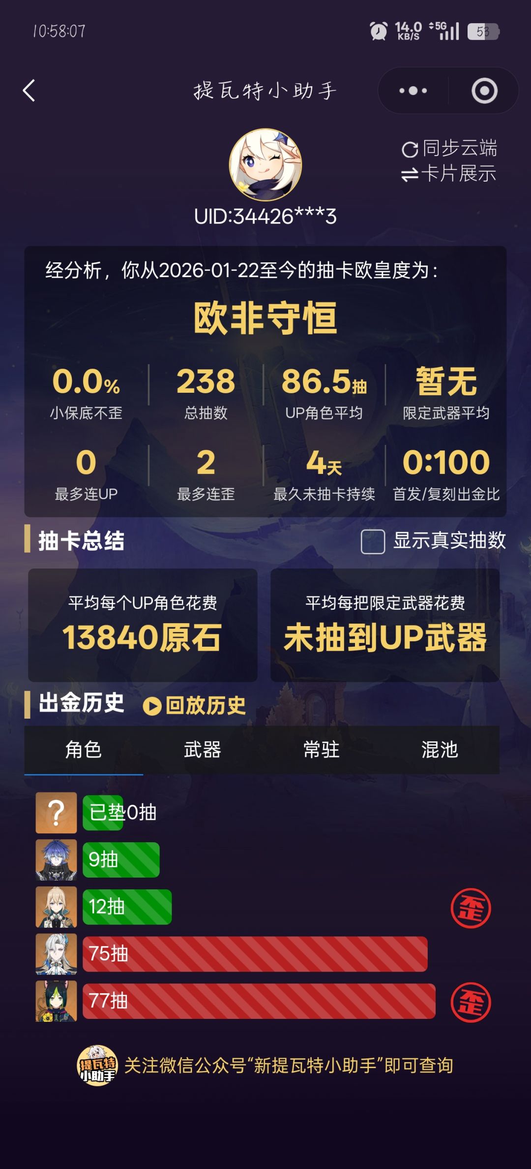 请你们观看欧非马里亚纳海沟 1