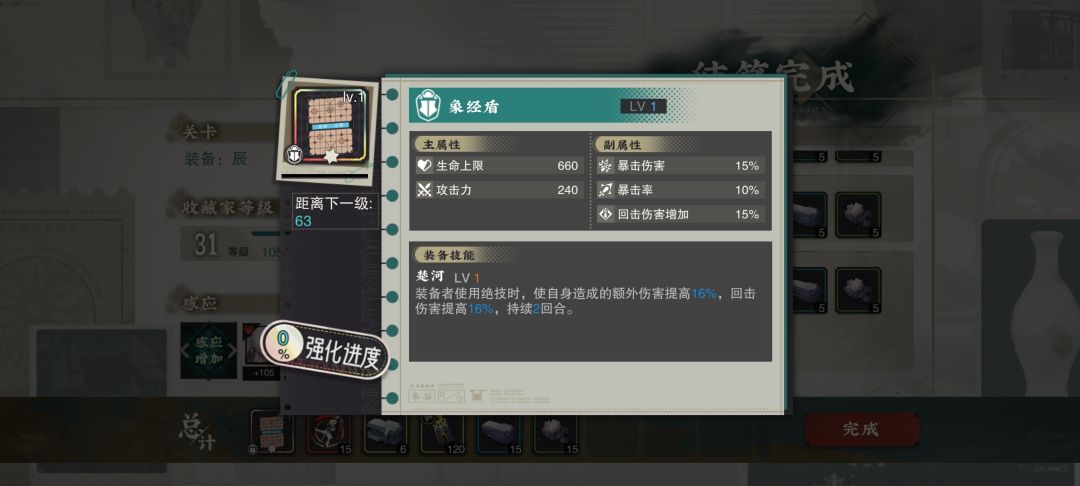 等一个能回击的限定t 1