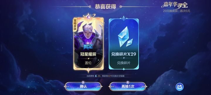 这个亏不亏截图