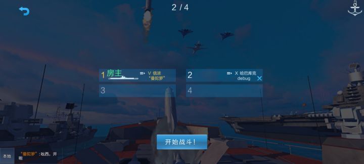 偶遇截图