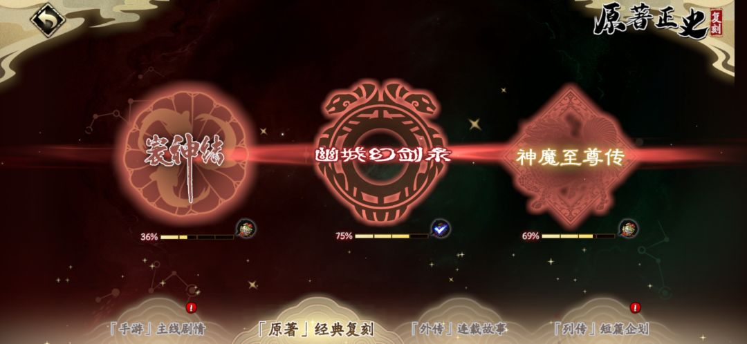 普通 6
