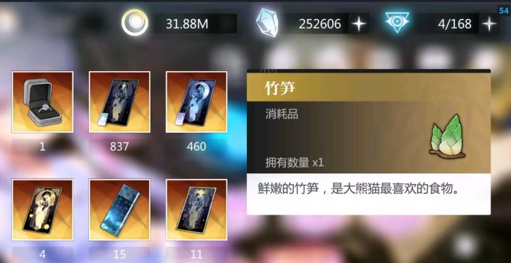 没打过这么富裕的仗截图