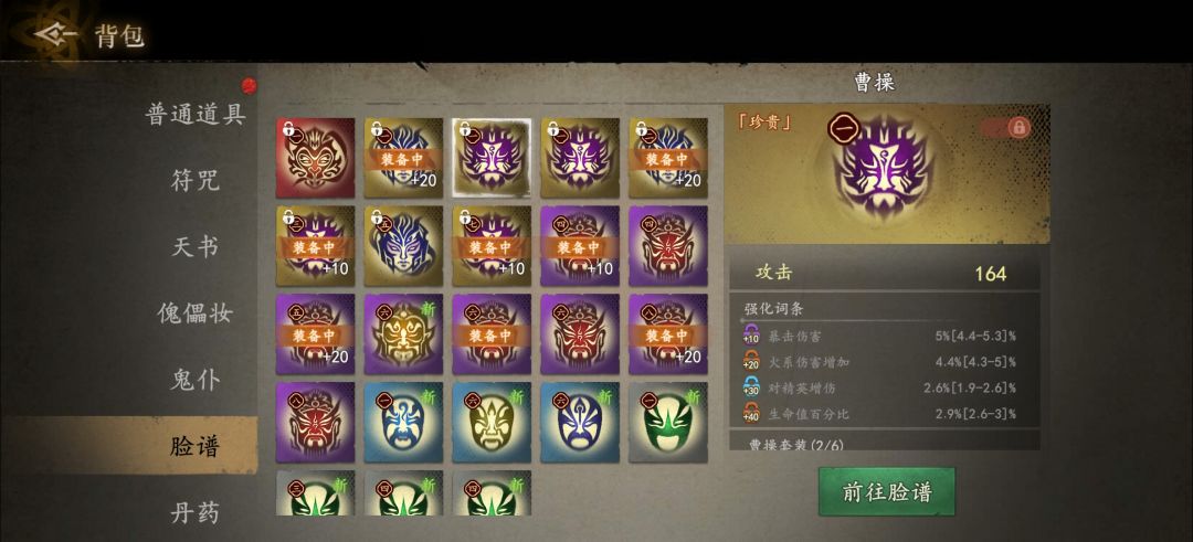 这两个哪个更好 2