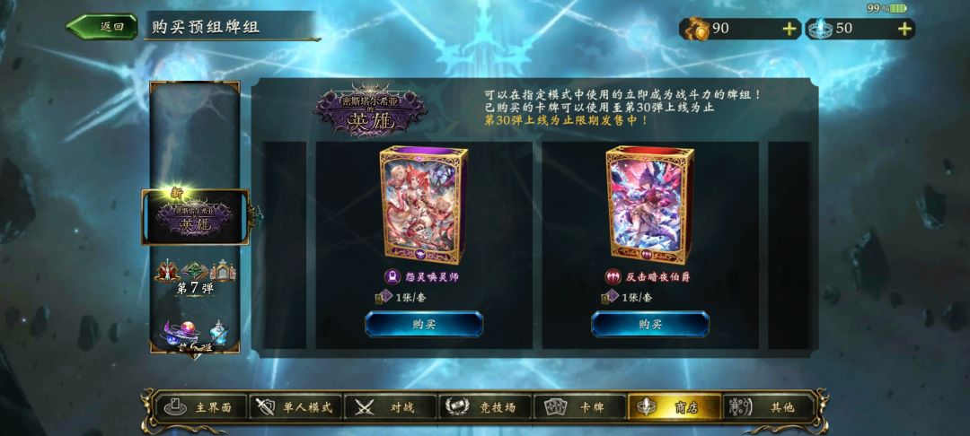 同志们,我现在应该怎么组卡组啊? 3