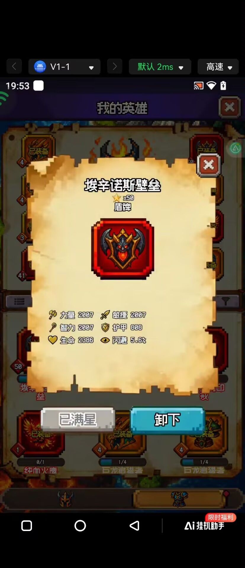 论坛等级 1