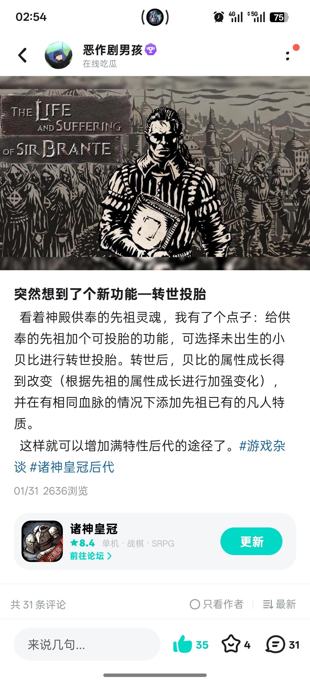 难道去年的猜想要变相实现了？ 2