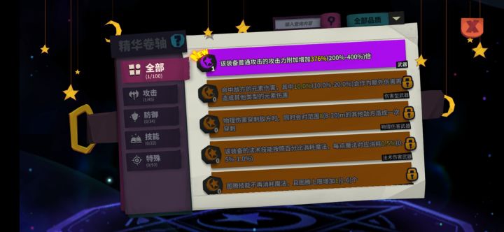 恳请大佬指点迷津!截图