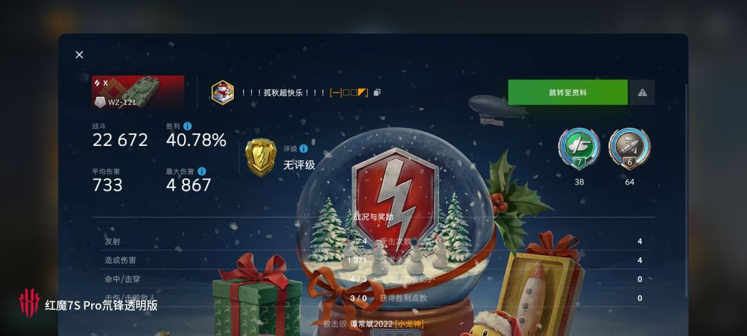 动态图片 9