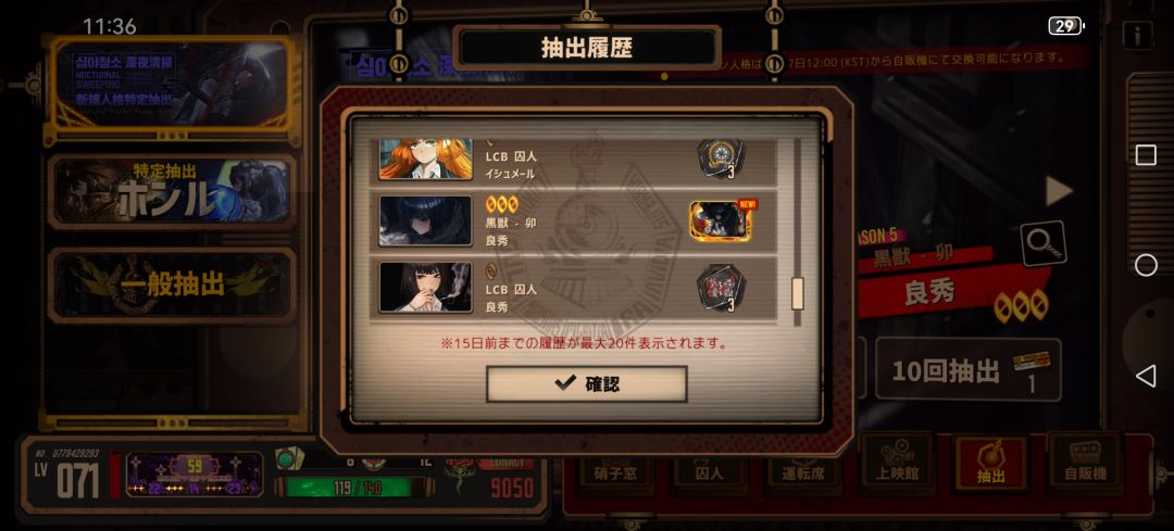 针不戳 2