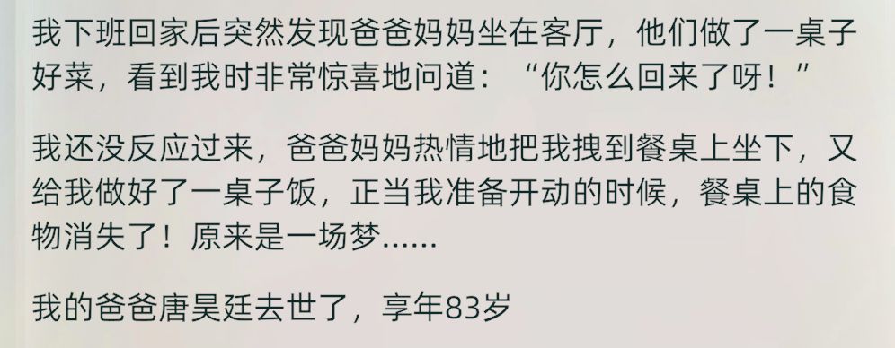 咋有点悲伤呢 1
