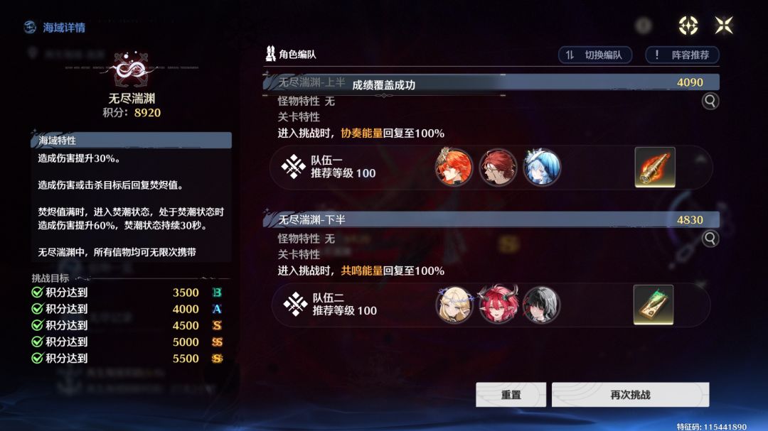 海墟你就继续膨胀吧 2