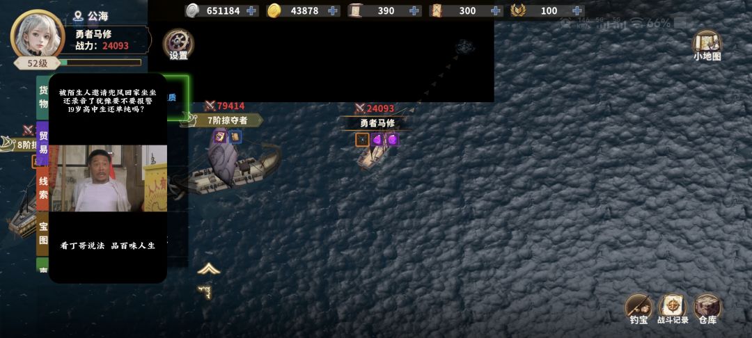 什么垃圾游戏,每次更新都有问题 2
